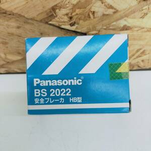 [ утиль ] безопасность дробильщик Panasonic BS2022 HB type *2400010316333