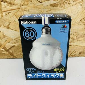 【ジャンク品】ライトクイック BFG17EX-D National クリア ※2400010325106