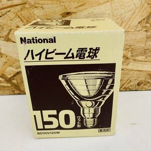 【ジャンク品】ハイビーム電球 BF110V120W National ※2400010325199