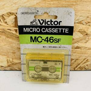 未開封品 マイクロカセット MC-46SF Victor ※2400010325304