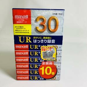 未開封品 カセットテープ UR-30L maxell 10巻 ※2400010343681