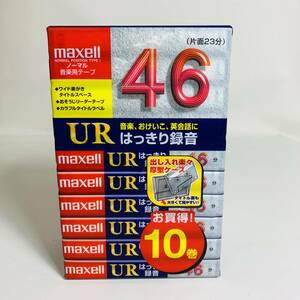 カセットテープ UR-46L maxell 10巻 ※2400010344695