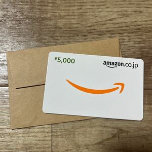 Amazonギフト券 5000円分