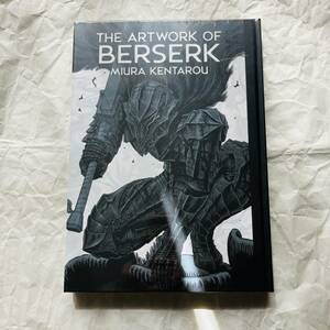 大ベルセルク展　THE ARTWORK OF BERSERK 公式イラストレーションブック　三浦建太郎