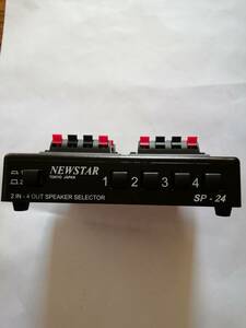 スピーカーセレクター　NEWSTAR SP-24