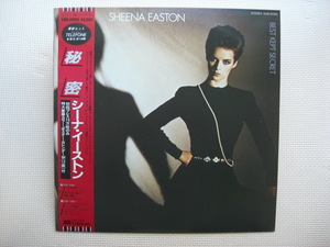 ＊【LP】シーナ・イーストン／秘密（EMS-91065）（日本盤）