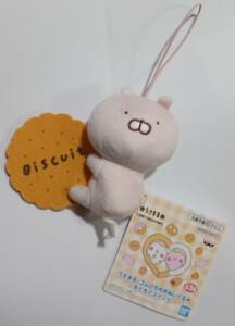 うさまる　ゴムひも付き ぬいぐるみ　もぐもぐスイーツ　ビスケット　マスコット　約13cm　送料￥200～　マスコット