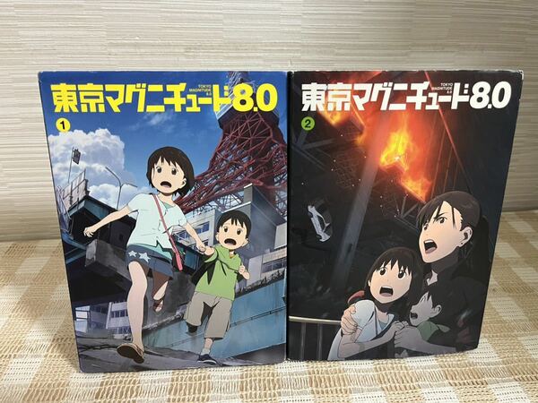 東京マグニチュード8.0 初回1巻+2巻　DVD 即決　送料無料