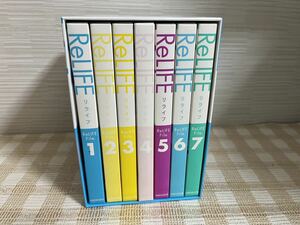 ReLIFE 初回全7巻セットDVD 即決　送料無料