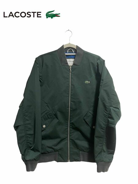 LACOSTE ブルゾンジャケット M 22ss グリーン　ボンバージャケット　ma-1 現行品　ラコステ