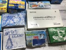 24M02-184N: 進研ゼミ チャレンジ付録等教材セットいろいろまとめて 進研ゼミ小学講座_画像6