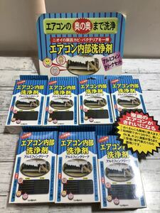 24M02-82：未使用 SHOWA エアコン内部洗浄剤 アルミフィンクリーナー AFC-101 まとめて