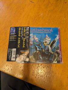 【国内盤:帯付き:ドゥームメタル名盤】カテドラル　デカダンス　CATHEDRAL　THE　ETHEREAL　MIRROR