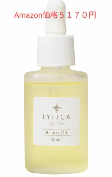 LYFICA アルガンオイル ヘアオイル 30ml リフィカ オーガニック エイジングケア