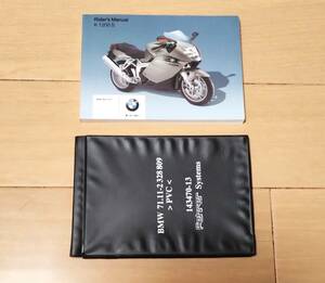 BMW K1200S 取扱説明書 日本語版 2007年7月第5版 純正 ライダーズマニュアル Rider's Manual バイク 整備書