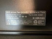 ●【ジャンク品】arrows Tab タブレットPC FUJITSU FARQ34B1BJ 初期化済み 富士通_画像3