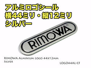  Rimowa width 44mi real mi Logo seal silver LOGO44AL-CF Classic flight series 