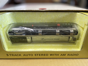 ◆ デッドストック ◆ AUTOMATIC RADIO SPF-5005B AMラジオ with 8トラックテーププレーヤー カーステレオ（修理済み完動品）