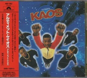 Ultimate Kaos - selftitled / アルティメット・ケイオス / 日本盤 サンプルCD