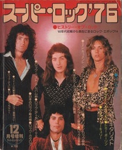 スーパー・ロック '76 12月号増刊 / ヒストリー・オブ・ロック / Queen, Ritchie Blackmore_画像1