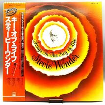 Stevie Wonder (スティーヴィー・ワンダー)「Songs In The Key Of Life(キー・オブ・ライフ)」LP/Motown(VIP-1~3)/ファンクソウル_画像1