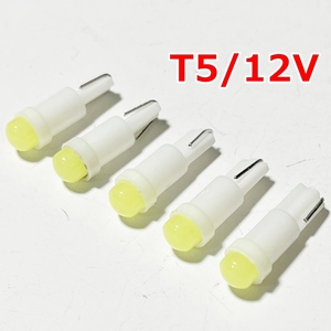 送料無料★新型★T5/T6.5 LED★DC12v 白色 5個★ホワイト★メーター球 ルーム ランプ 灰皿 照明 間接 ライト パネル スイッチ 電球 バイク