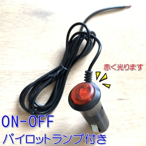 送料無料☆配線長い！シガーソケット 電源■シガーライター ETC ACC LED 電源取り DIYに！取付け電源 増設 配線 分岐 改造 自作加工 DC12Vの画像2