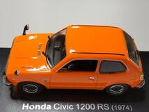 ホンダ シビック 1200RS(1974) 1/43 アシェット 国産名車コレクション ダイキャストミニカー_画像7