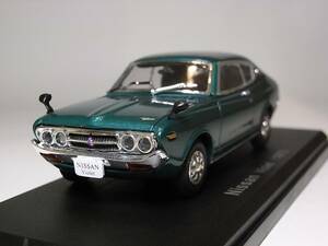 ニッサン バイオレット(1973) 1/43 国産名車コレクション アシェット ダイキャストミニカー