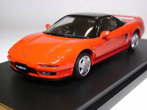 ホンダ NSX(1990) 1/43 国産名車プレミアムコレクション アシェット ダイキャストミニカー