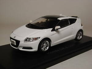 ホンダ CR-Z(2011) 1/43 国産名車コレクション アシェット ダイキャストミニカー