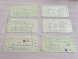 古い切符 鉄道切符 国鉄 特急券 乗車券 6枚セット いなほ とき しなの 昭和50年〜53年 F88