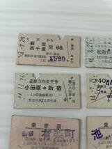 古い切符 鉄道硬券切符 南海汽船 連絡方向変更券 乗車票 急行券 10枚セット まとめて 池袋 原宿 昭和44年〜50年 F17_画像2