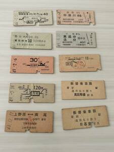 古い切符 鉄道硬券切符 京浜急行電鉄 振替乗車票 他 10枚セット まとめて 昭和43年〜49年 F28
