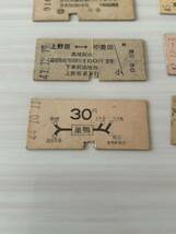 古い切符 鉄道硬券切符 東武鉄道 幸福ゆき 他 10枚セット まとめて 昭和41年〜49年 F32_画像6