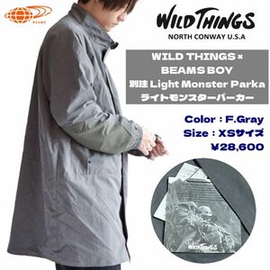 WILD THINGS × BEAMS BOY Light Monster Parka／F.GRAY◆モンスターパーカー