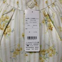 K309 グンゼ　婦人用　パジャマ　7分袖　上下セット ナイトウエア 花柄　黄色　Lサイズ　衣類　保管品_画像4