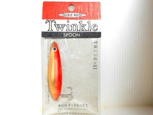 ☆☆　TACKLE HOUSE　Twinkle SPOON TS13G-11 ツインクルスプーン　タックルハウス　未使用品　☆☆