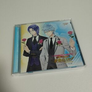 金色のコルダ　15th anniversary CD イベント限定　コルダ　金色のコルダ3 如月響也