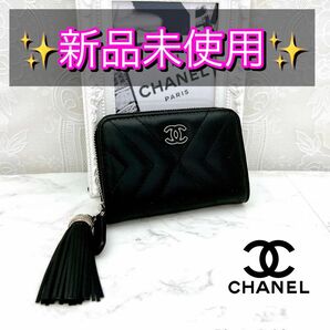 シャネルCHANELフリンジ タッセル付レザー小銭入れコインケース カードケース