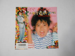 *7~EP [ used record ] ^ Nakamura Ayumi ~ a bit ......Can*t Get Love