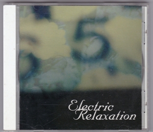 エレクトリック　リラクゼーション　　Electric Relaxation