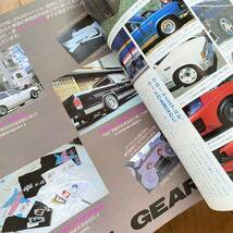 バニング＆トラッキン Vanning＆Truckin'【6冊セット】1989年5月号(vol.9)6.9.10.11.12月号(vol.16)雑誌 当時物 レトロ 日本ジャーナル出版_画像10