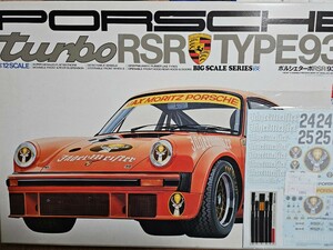 プラモデル未組立て品　タミヤ1/12ビッグスケールシリーズNo.18　ポルシェターボRSR(934レーシング)　　PORSCHE turbo RSR TYPE 934 