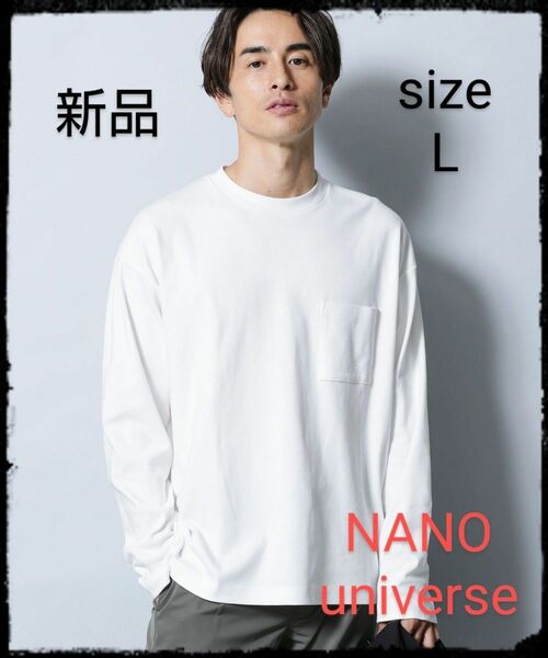 NANO universe【新品】《イヤな臭いを軽減》Anti Smell ルーズフィットロングスリーブTシャツ