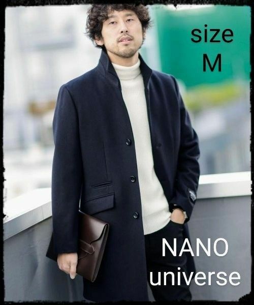 NANO universe【美品】《WEB限定》SUPER100’S メルトンシングルスタンドコート