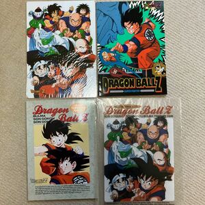 ドラゴンボール超 文具セット ＜4点セット＞ 新入学文具 283-set 鉛筆名入れ無料