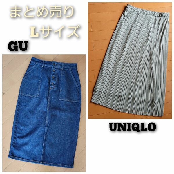 UNIQLO　GU　まとめ売り　プリーツスカート　タイト　デニムスカート　春服