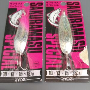 RYOBI サクラマススペシャル 18g S/S