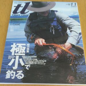 タイトループ Vol.11